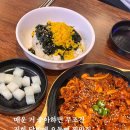 광닭발 | 매콤한 오돌뼈에 소주한잔! 매운거 좋아하면 강추 “광닭발”