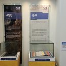 정부대전청사 이미지