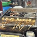 교동불떡볶이