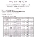교2동-1 이미지
