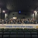 미추홀노인인력개발센터 이미지