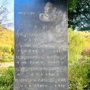 초우 노래비㉘ 이미지