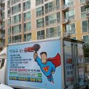 성원상떼빌(아) 이미지