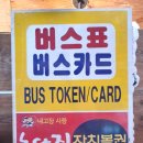 노다지복권 이미지