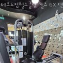 월드헬스체육관 이미지