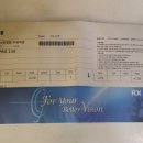 스위스안경원 두정역점 이미지