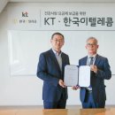 수텔레콤 이미지