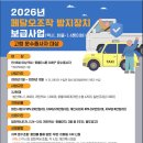 개인화물3260