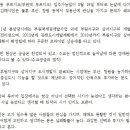 율하푸르지오부동산중개사무소 이미지