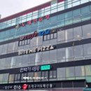 편백가샤브무한리필