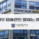 투명한 치과기공소 이미지