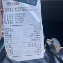 조은매점 - 의정부시 용현로105번길 45-14 | 조은매점