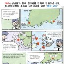 울진여자고등학교 이미지