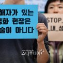 서울지방변호사회 노동조합 이미지