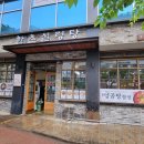 한촌설렁탕 이미지