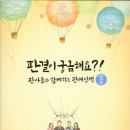 사법발전재단 이미지