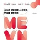 비제이시스템 네이버블로그