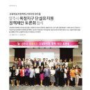 양주유치원(단설) 이미지