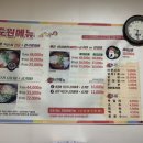 도원갈비묵은지김치찌개