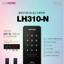 (주)에버넷 | 달서구 대천동 상가 에버넷 로그홈 샷시문용 LH310-N 시공후기