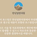 전유전만년설한의원 이미지