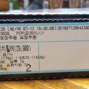 도미노 피자 익산 영등점 이미지