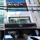 시민생활체육관(은아아파트방면) 네이버블로그