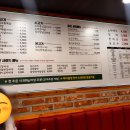 미진축산율리역점
