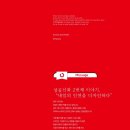 디파트너스 이미지