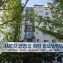 우성바퀴