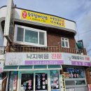 할매손충무김밥 온천점 | 통영 거제 맛집 현지 주민들 원 픽 충무할매김밥