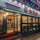 현대자동차금촌점 이미지