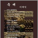동아고등학교 이미지