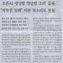 거품나라