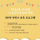 별밭공동체 이미지