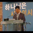 신명기 28장1절~14절: 신앙의 우등생 이미지