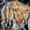 강산생선구이 이미지