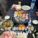 혜자농장 이미지