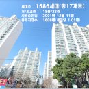 주공1단지, 2단지아파트 이미지