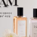 주식회사 퍼퓸홀릭 이미지