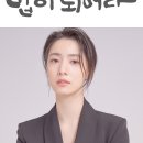 정우연 이미지