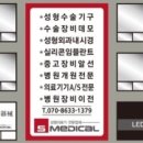 에스메디칼 이미지
