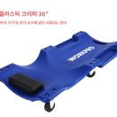 프로자동차정비공업사 이미지