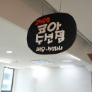 코아수선 - 유성구 엑스포로 488 | 코아수선