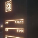 교동미술교습소