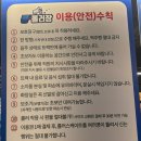 모두성인게임랜드 | [장소] 청주 '쿵스롤러스케이트 롤러장' 아이들과 혹은 연인과 즐기기 좋은 이색 데이트 장소 방문후기