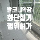 건축사사무소주단