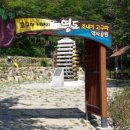 (주) 환경과 가치 이미지