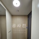(주)금정이엔씨 네이버블로그