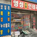 토탈인테리어 이미지